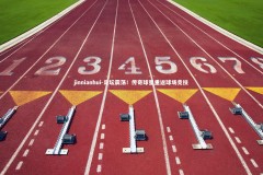 jinnianhui-足坛震荡！传奇球星重返球场竞技