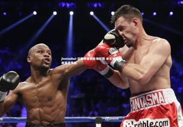 jinnianhui-华勒姆普敦主场饮恨 米尔顿凯恩斯客场奏凯