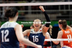 jinnianhui-帕尔马主场不敌都灵，遭遇连败