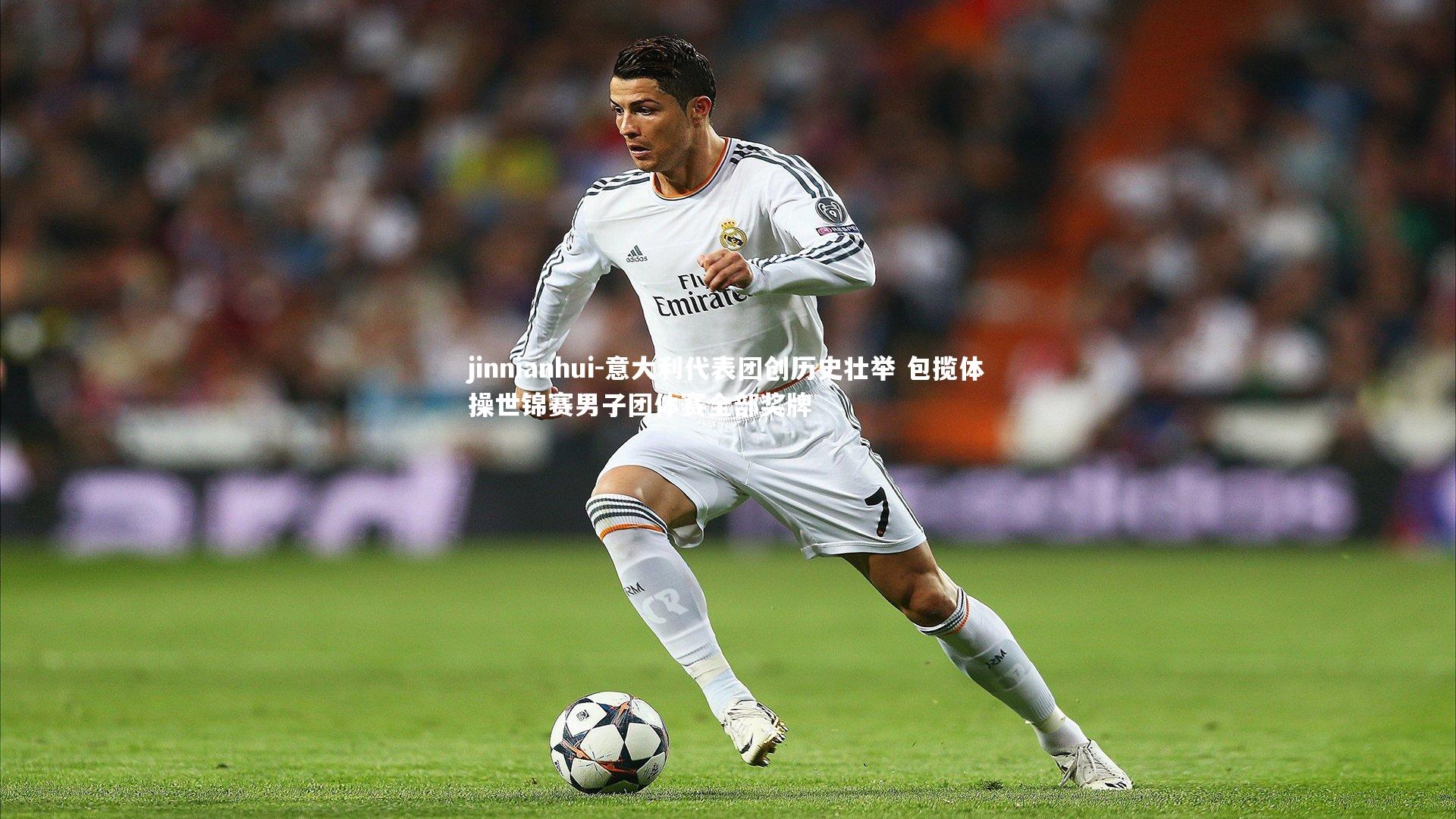 意大利代表团创历史壮举 包揽体操世锦赛男子团体赛全部奖牌