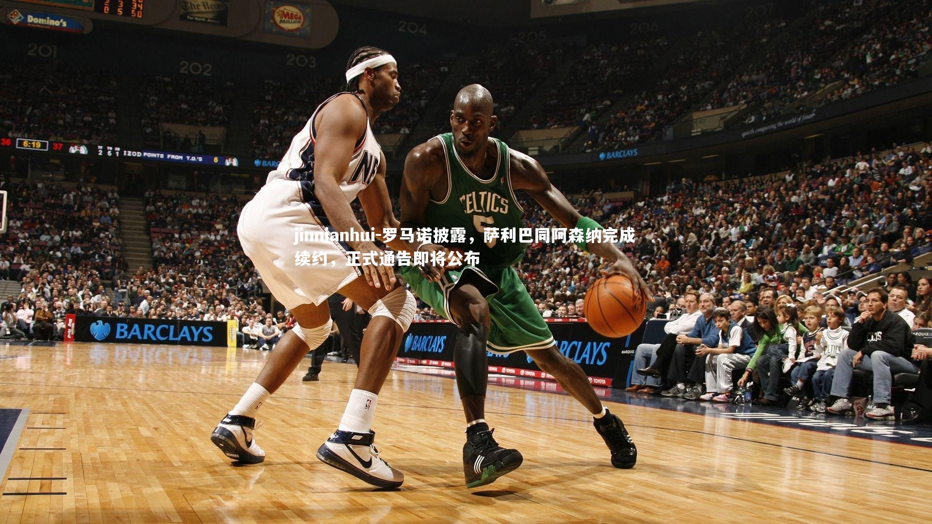 罗马诺披露，萨利巴同阿森纳完成续约，正式通告即将公布